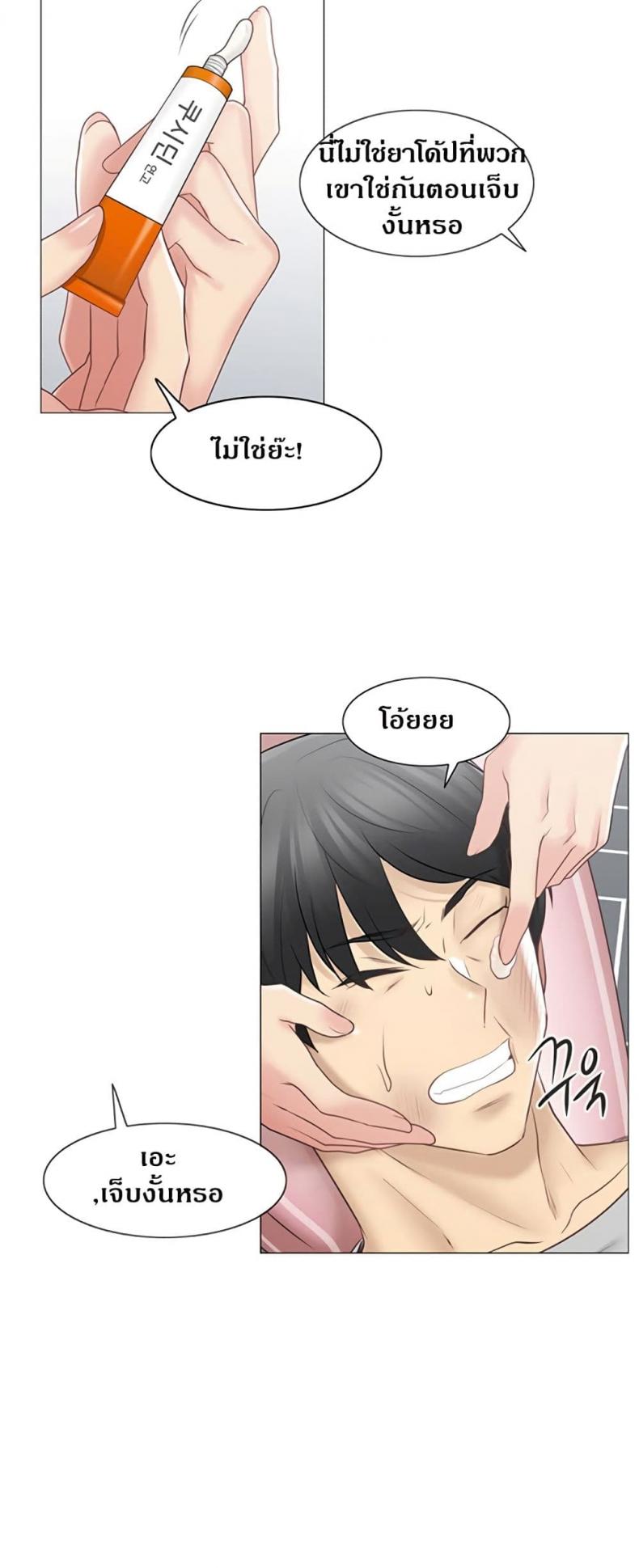 page-31