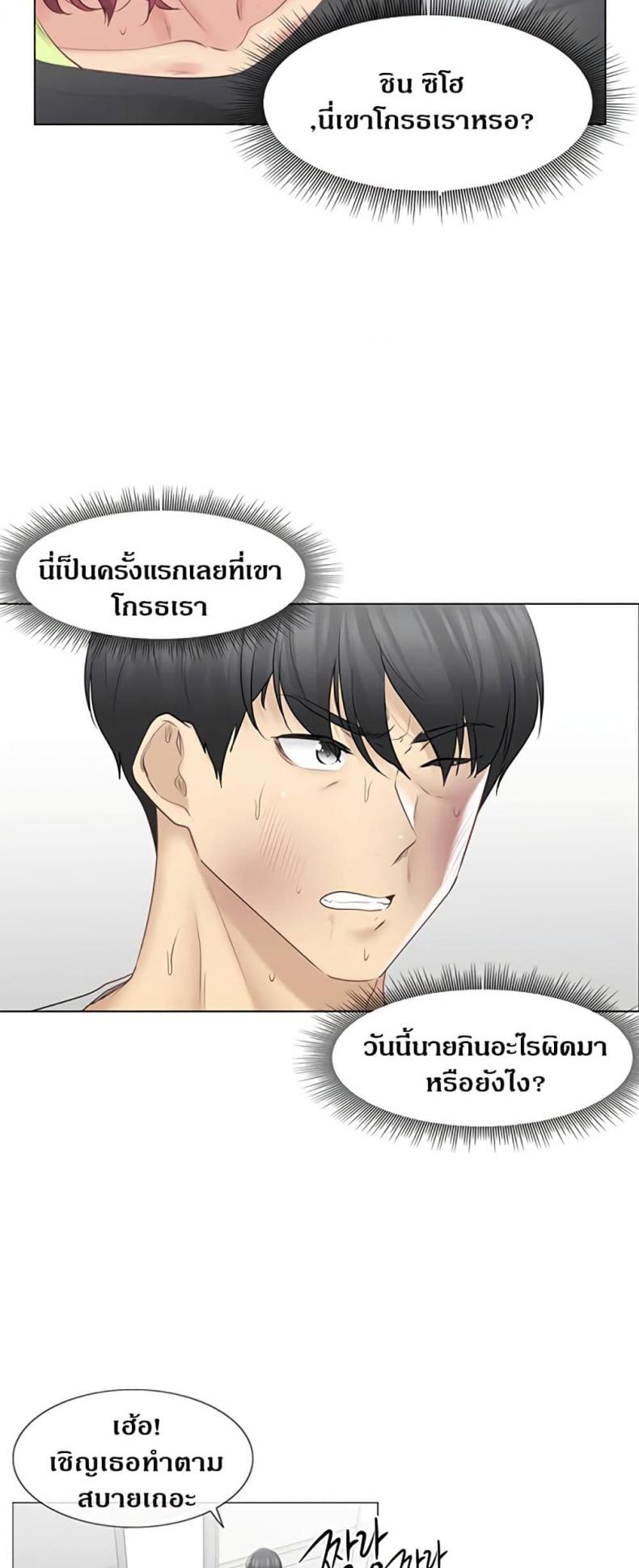 page-4