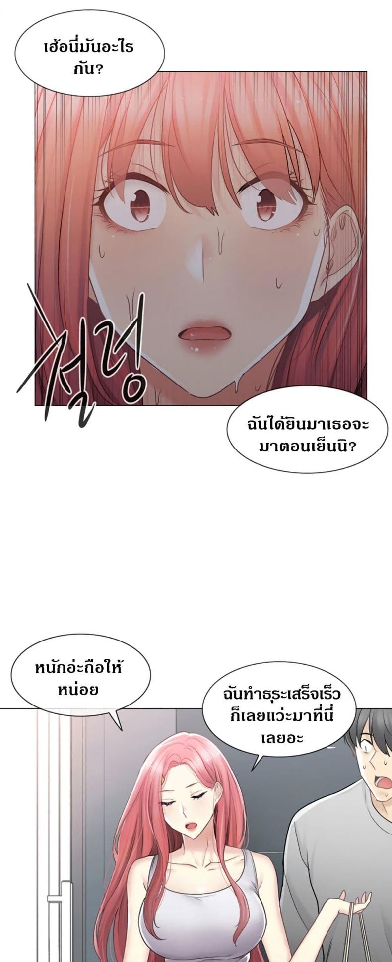 page-43