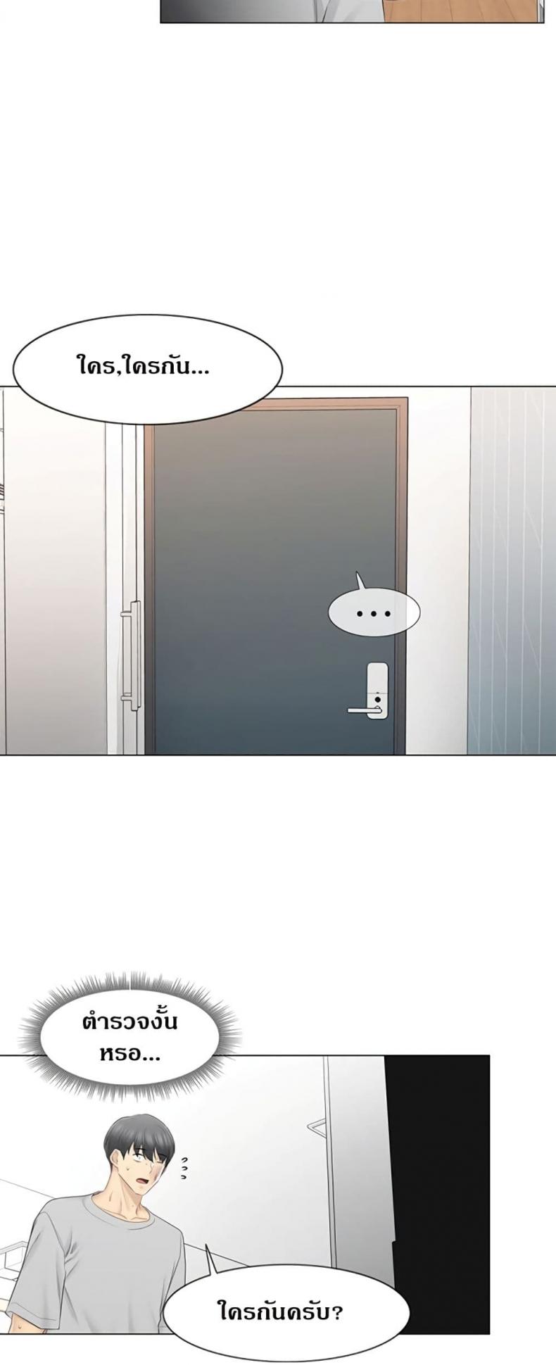 page-26