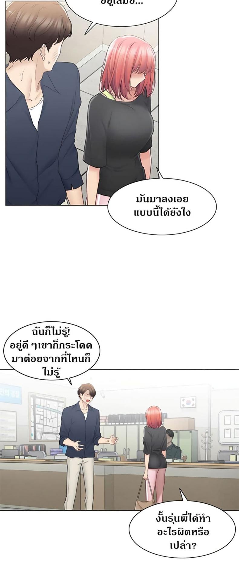 page-7