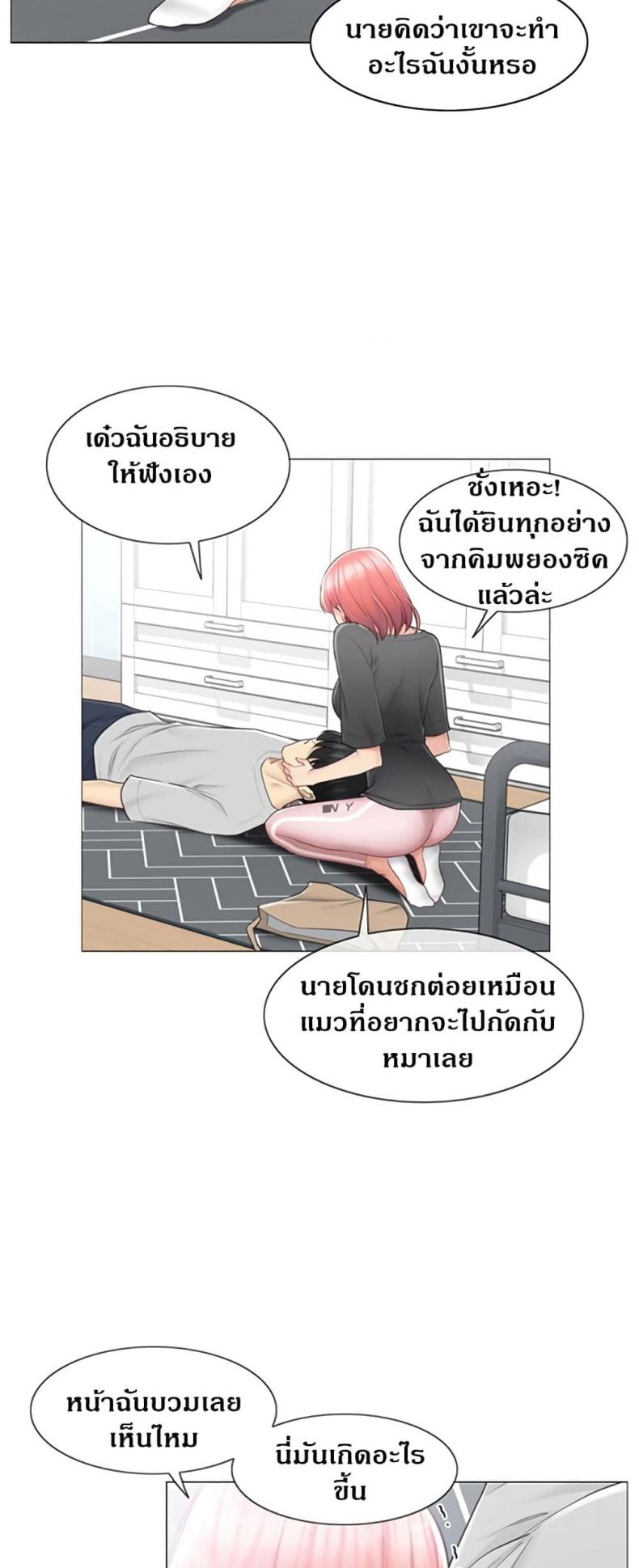 page-33