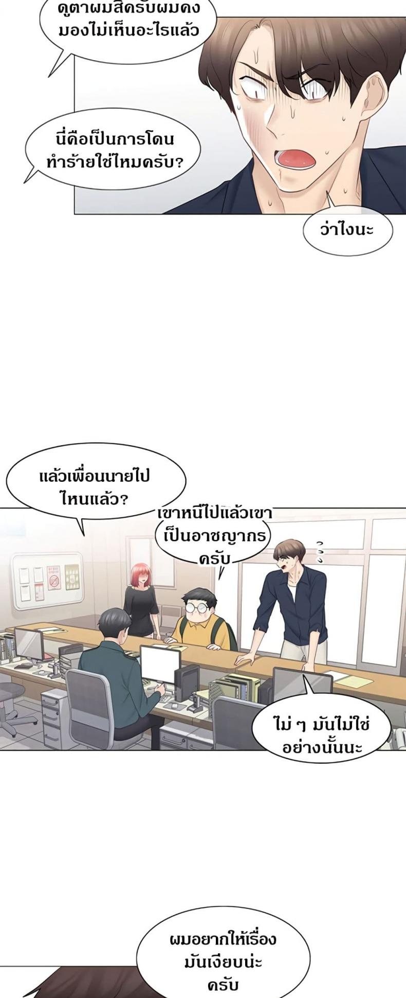 page-13