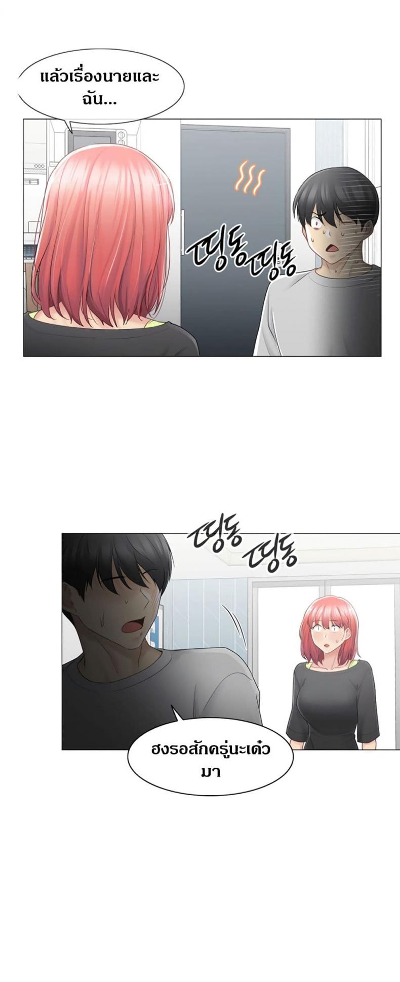 page-42
