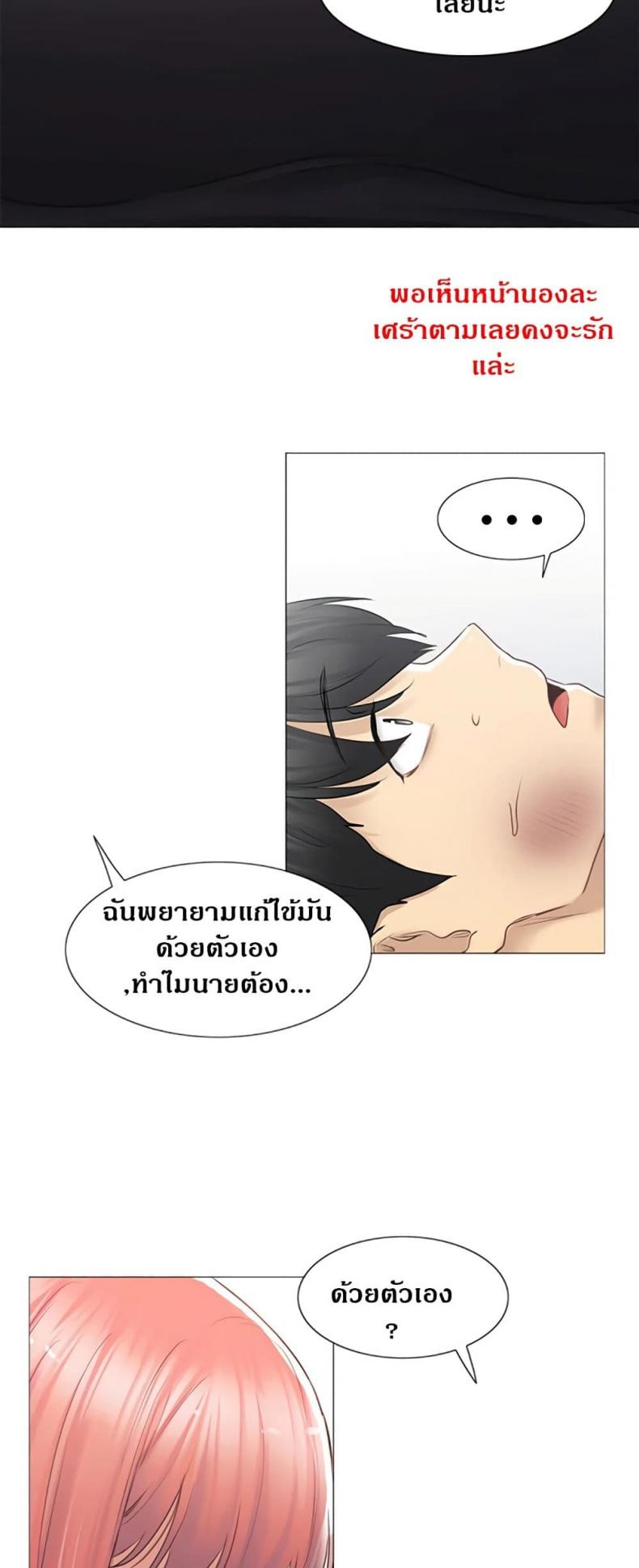 page-35