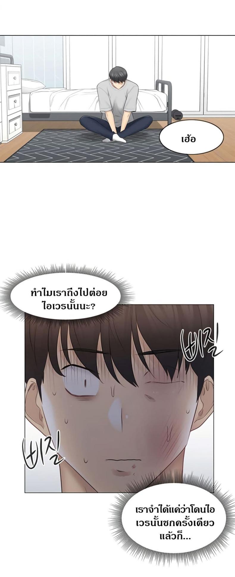 page-24