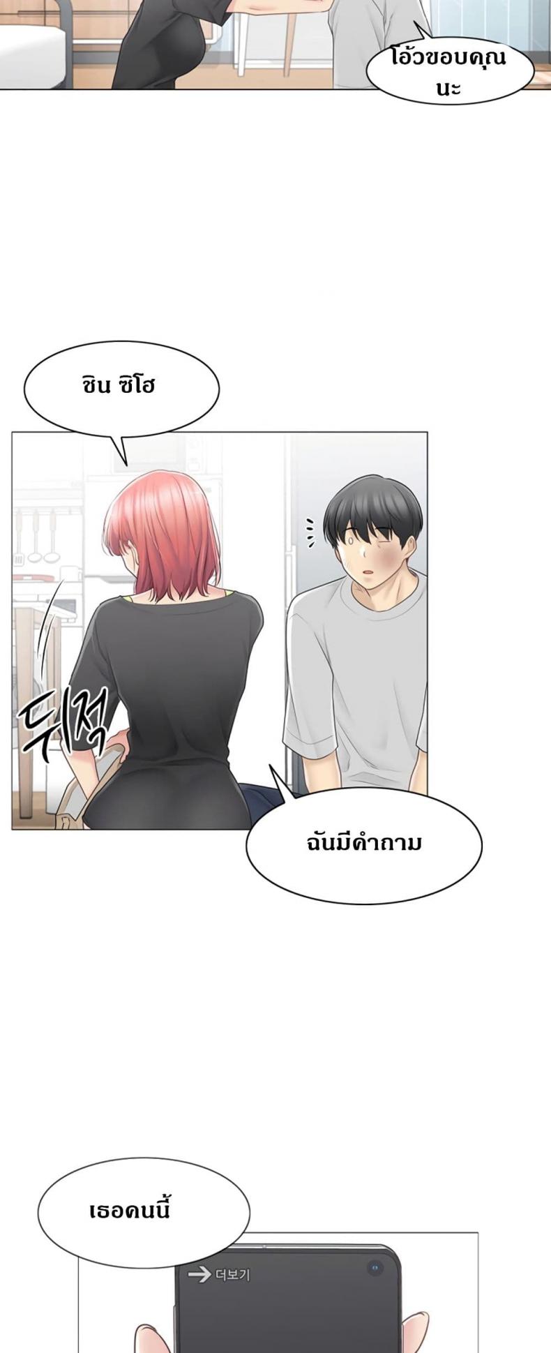 page-39