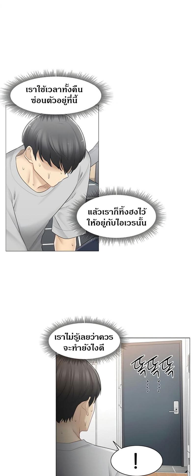 page-25