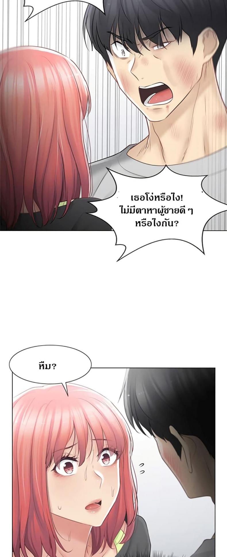 page-3