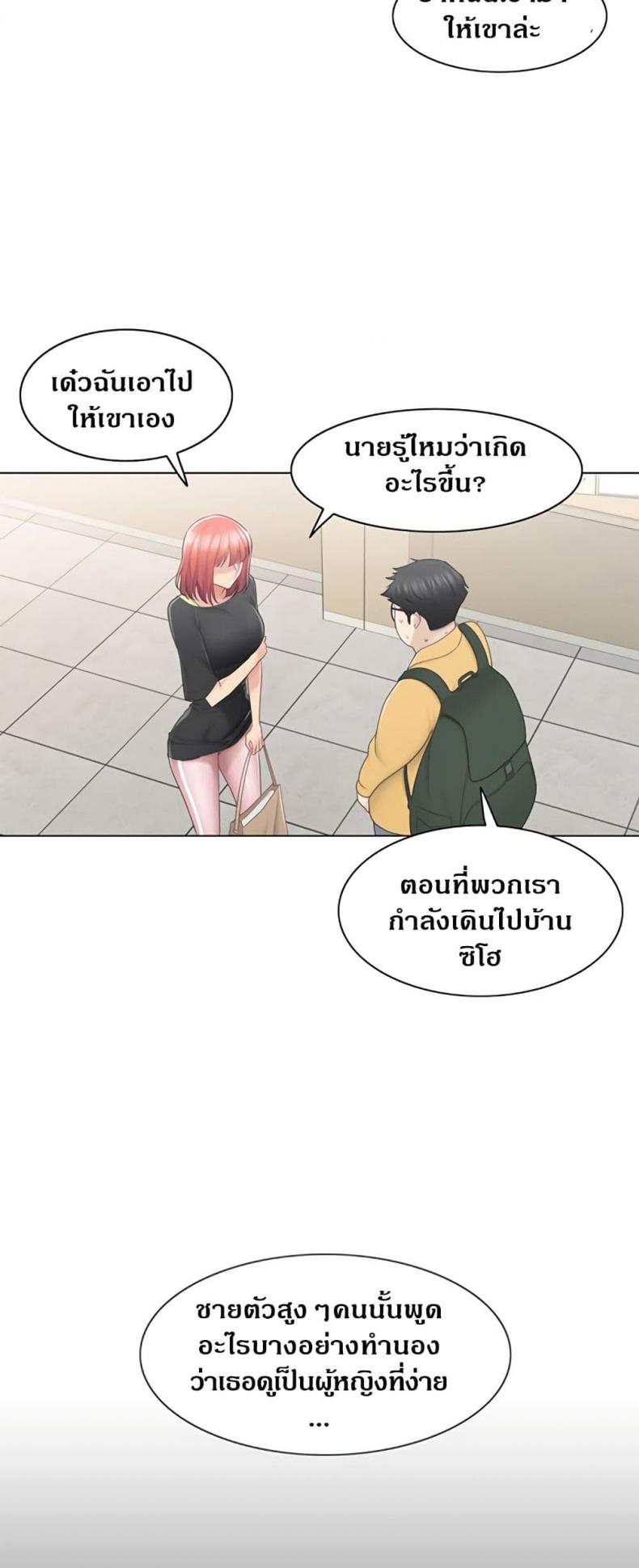 page-17