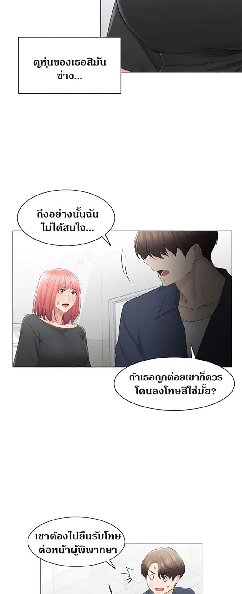 page-11
