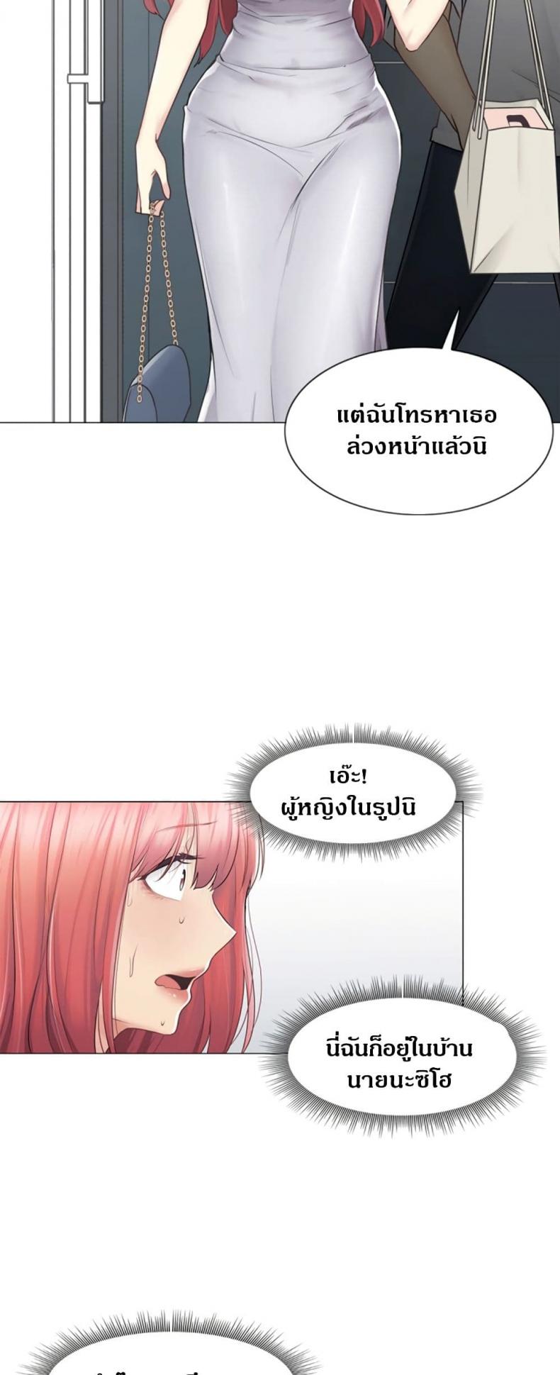 page-44