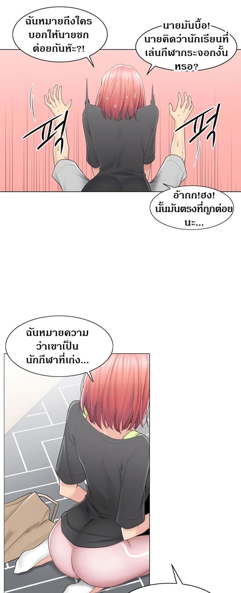 page-32
