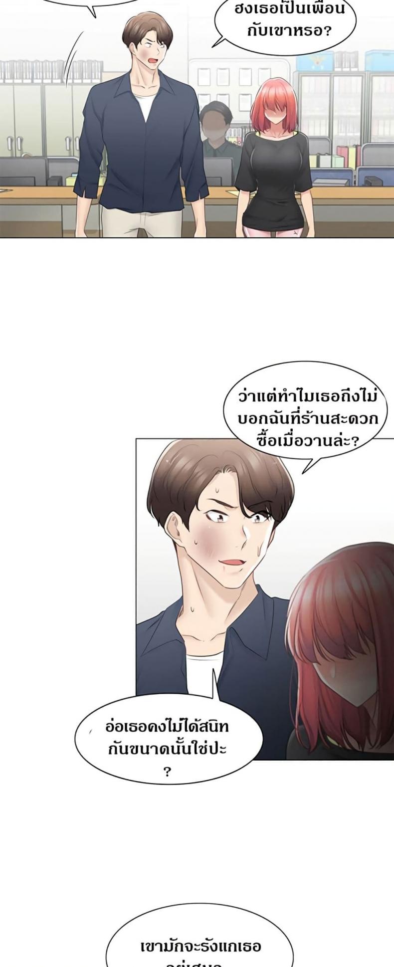 page-6