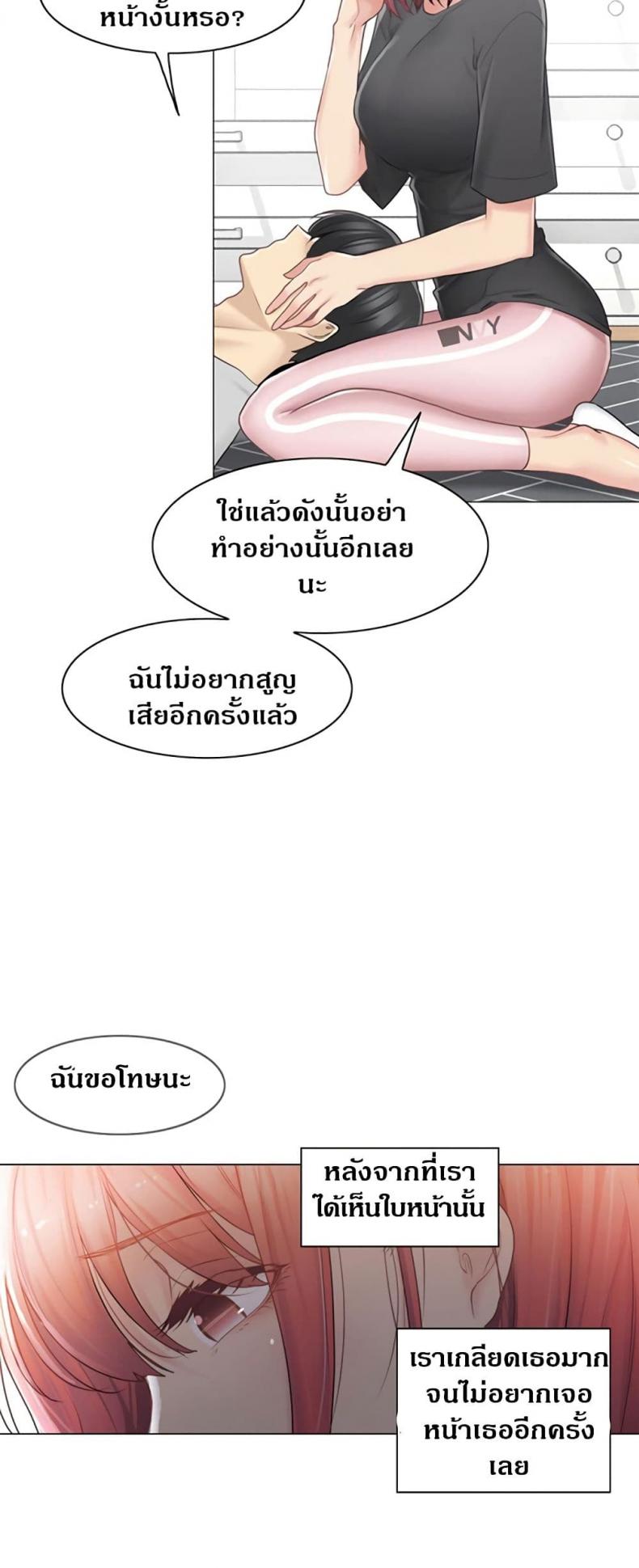 page-37