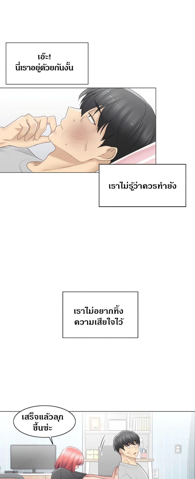 page-38