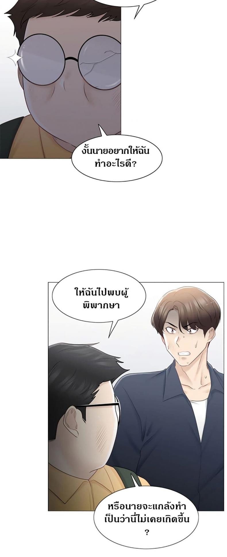 page-14
