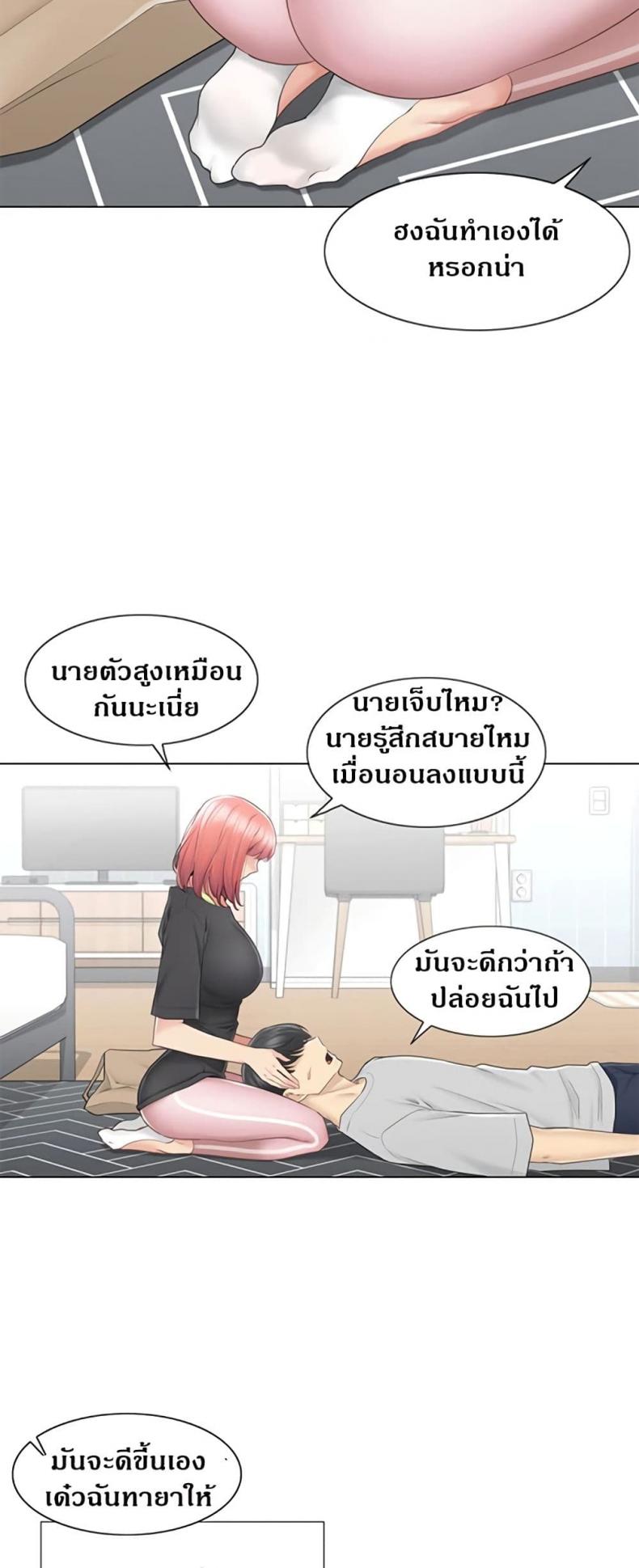 page-30