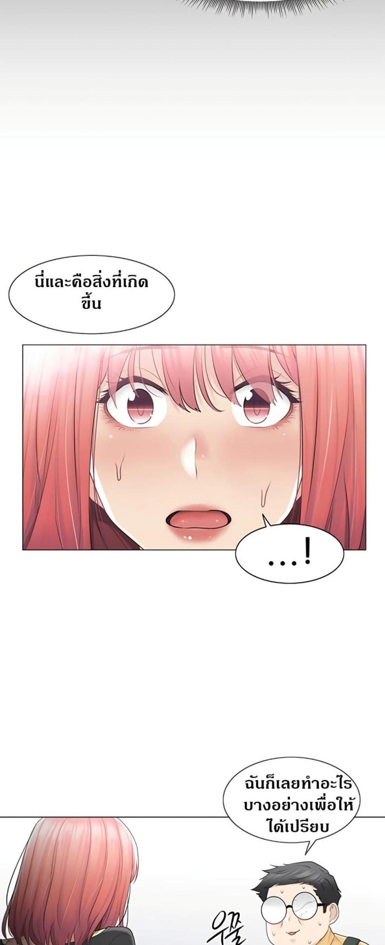 page-21