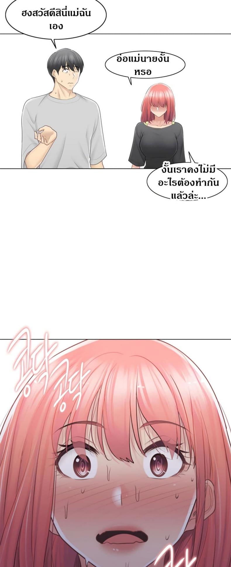 page-47