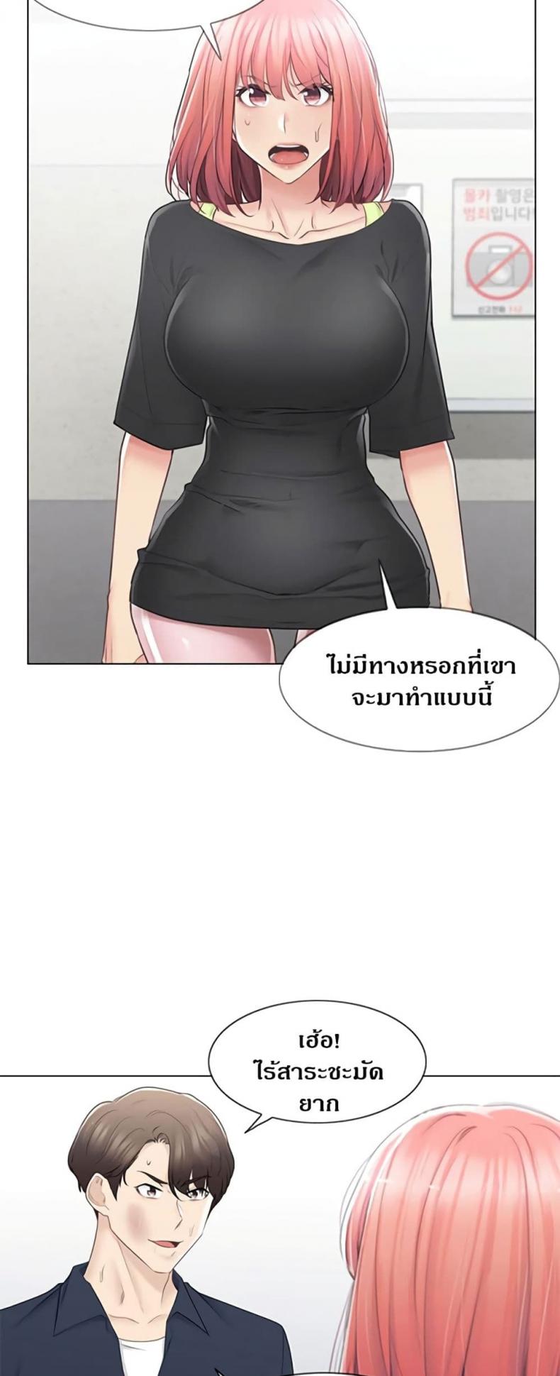 page-9