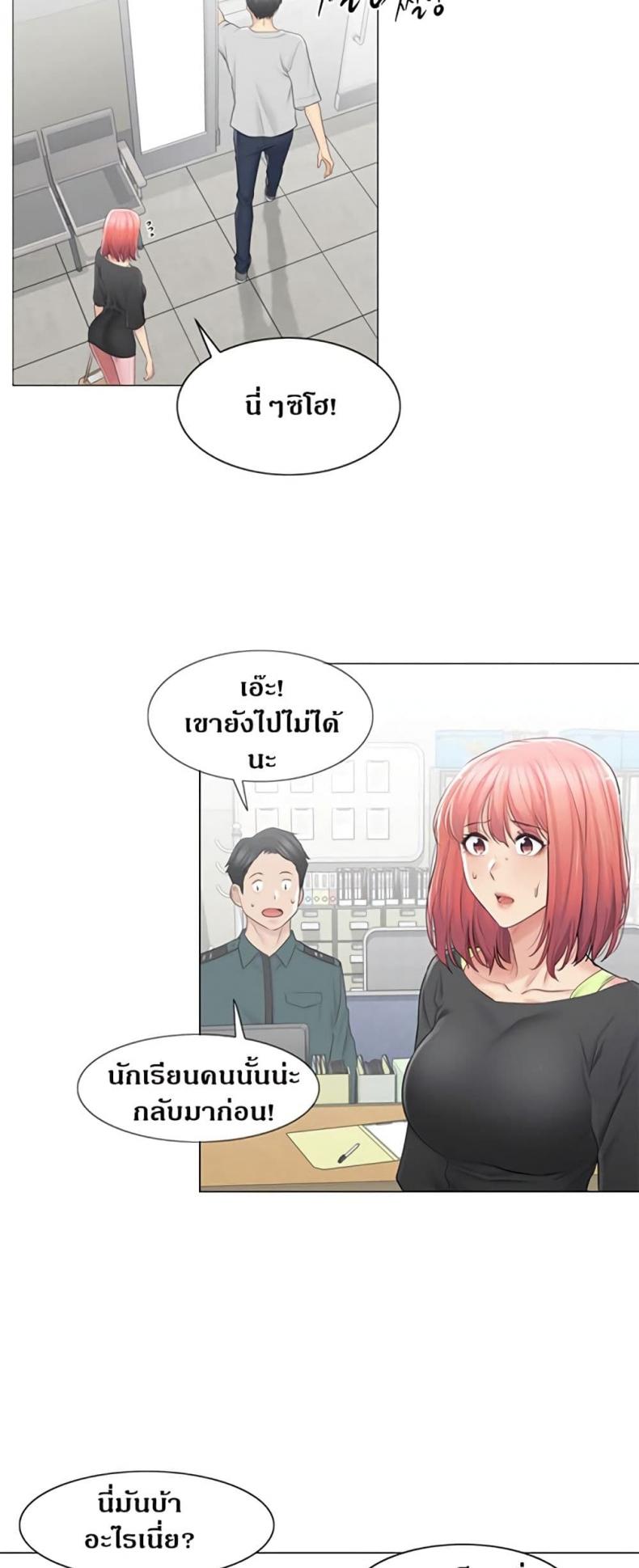 page-5