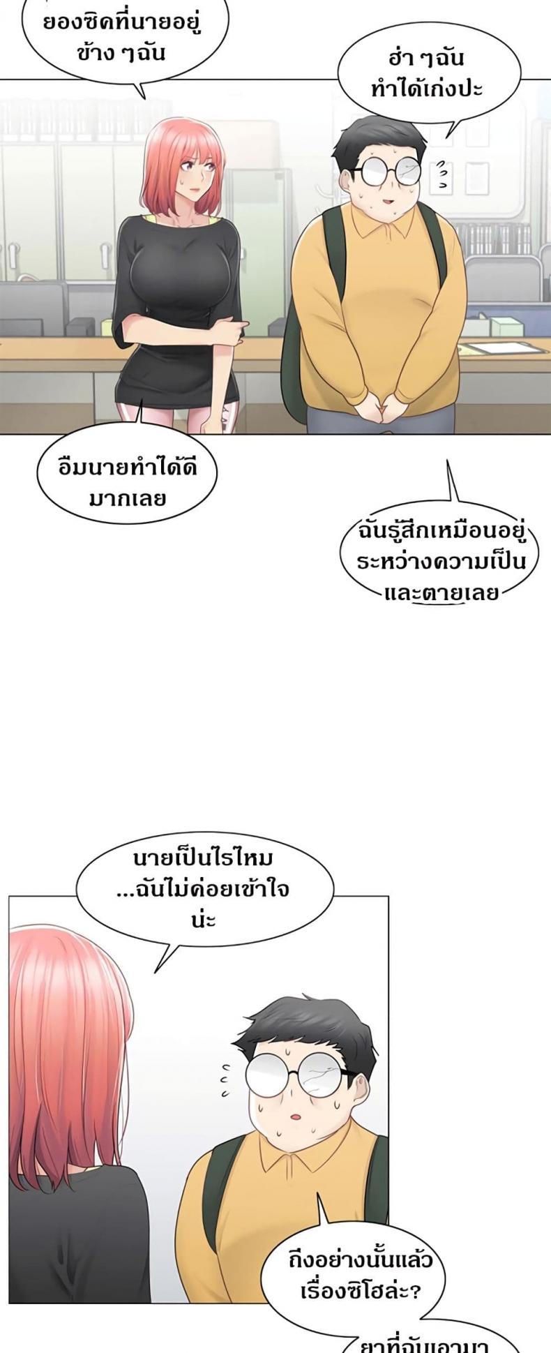 page-16