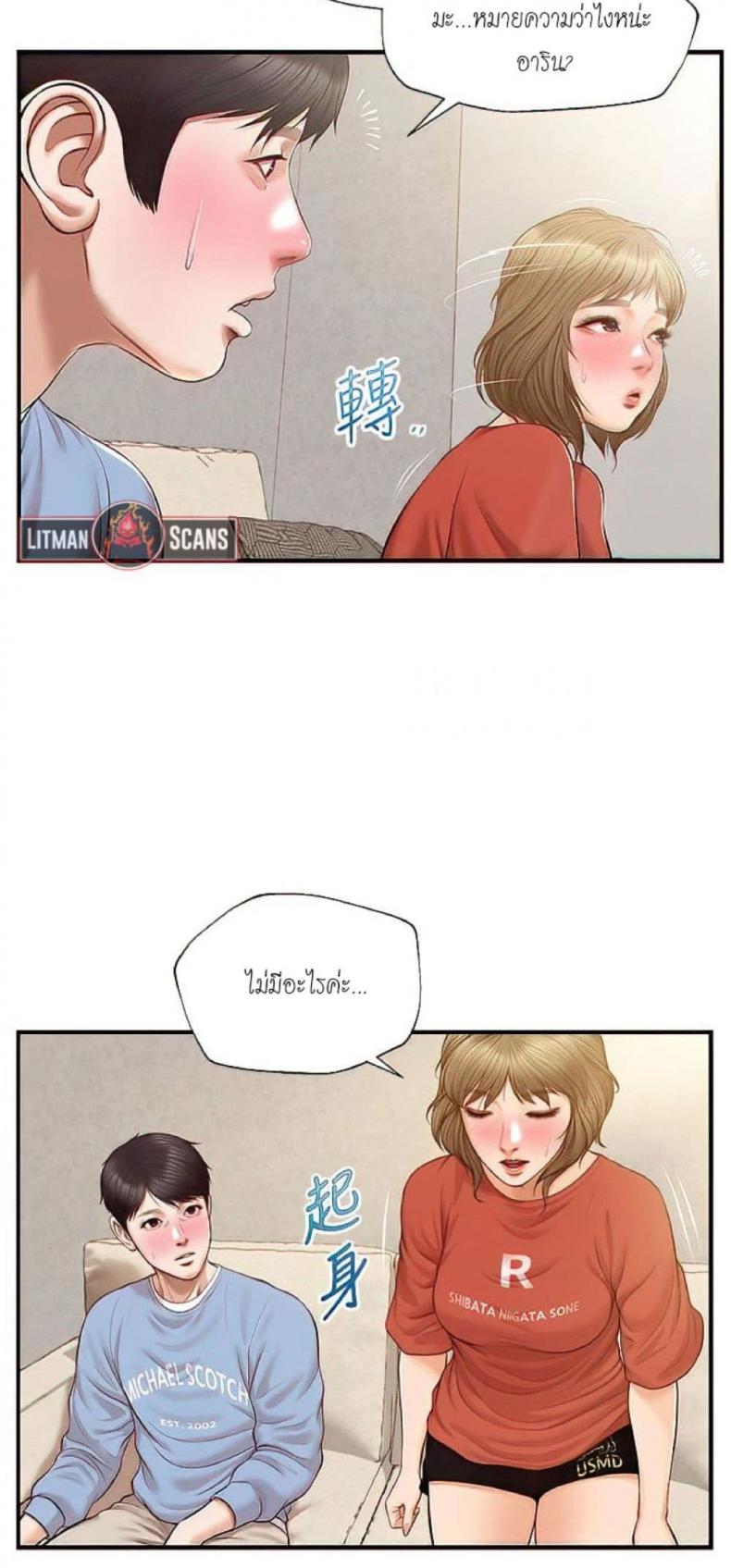 page-45