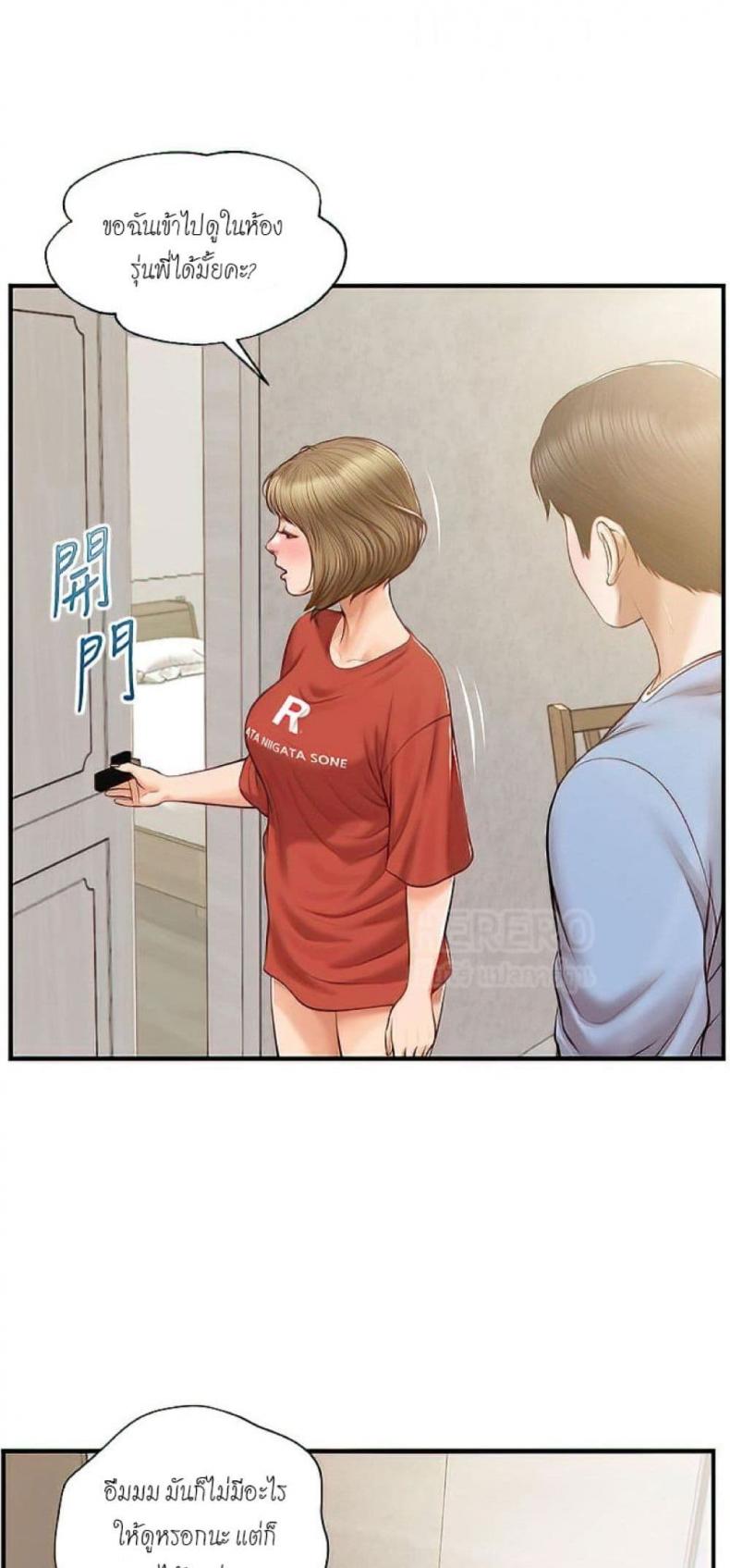 page-50