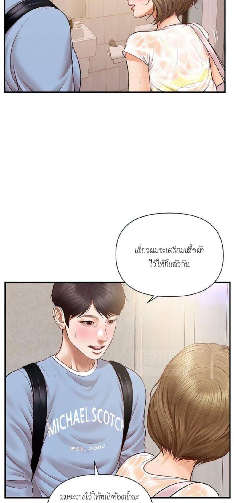 page-16