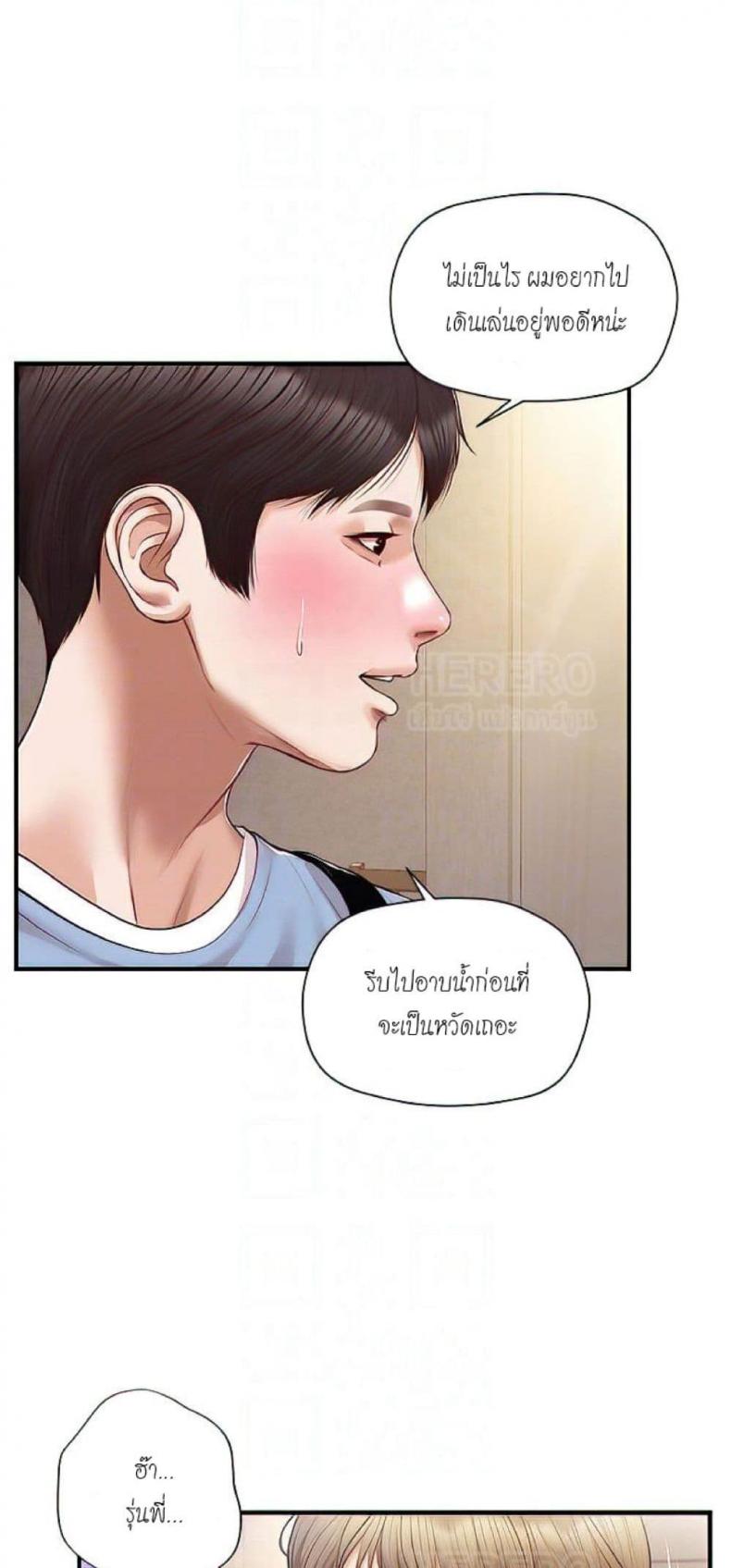 page-18