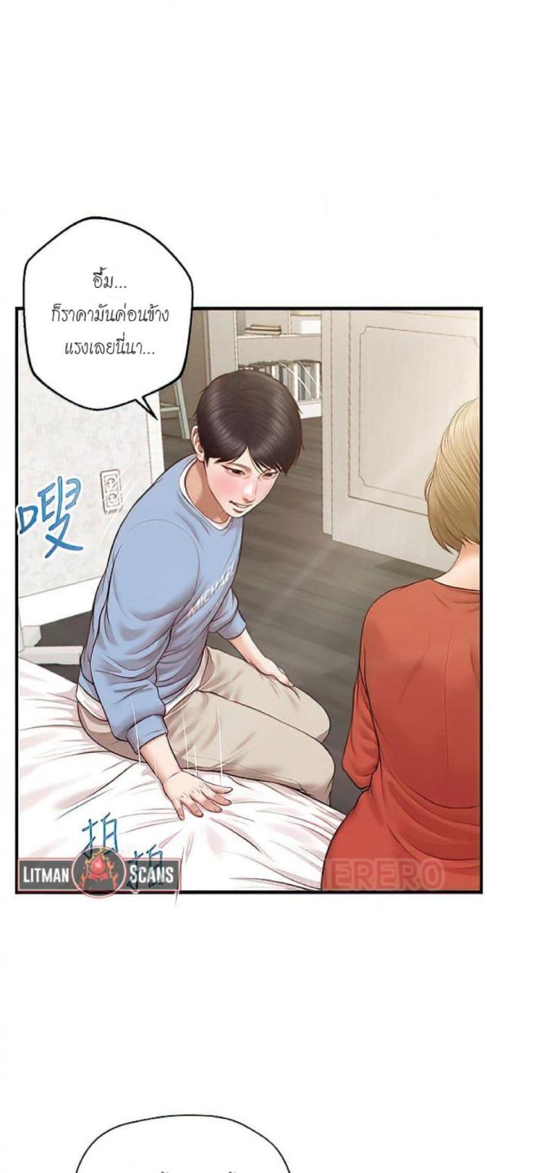 page-54