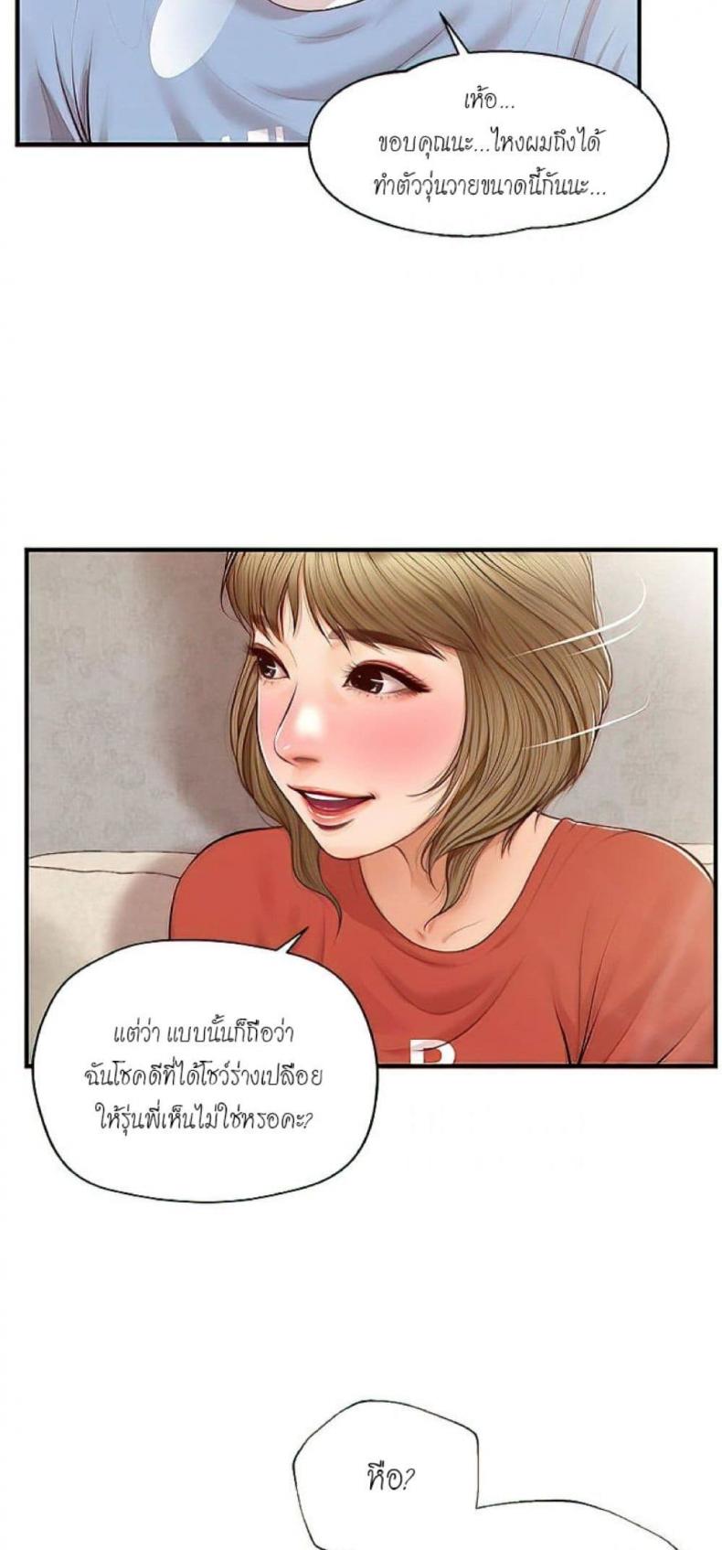 page-44