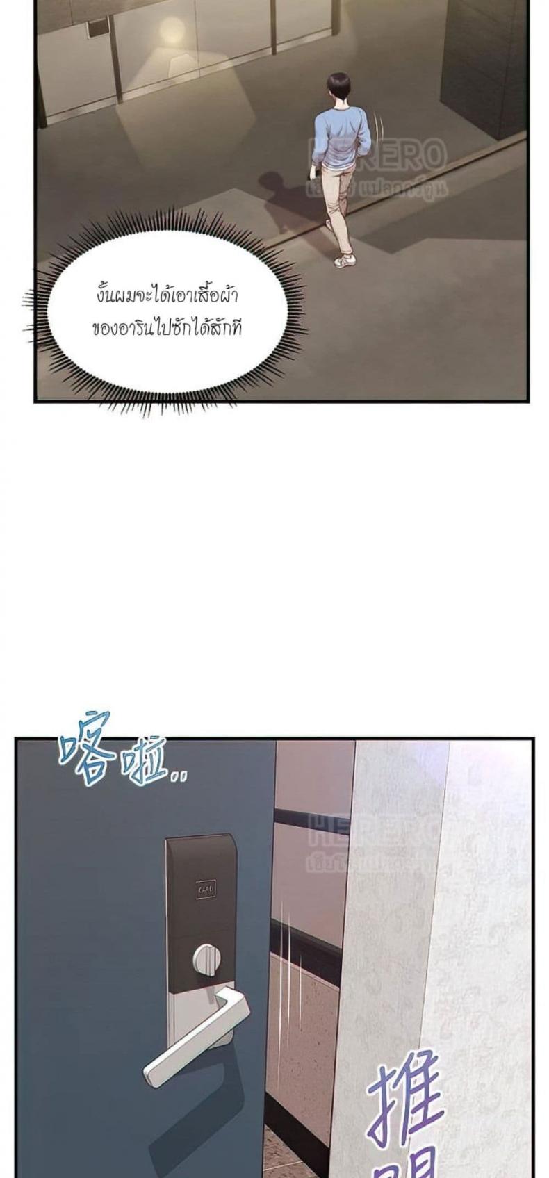 page-33