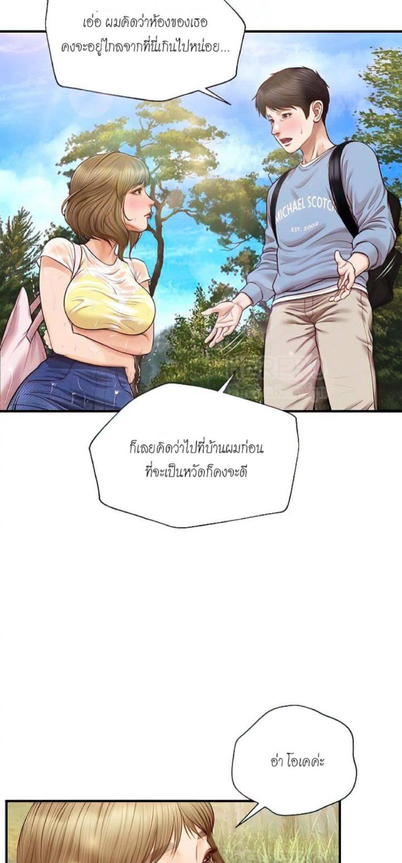 page-10