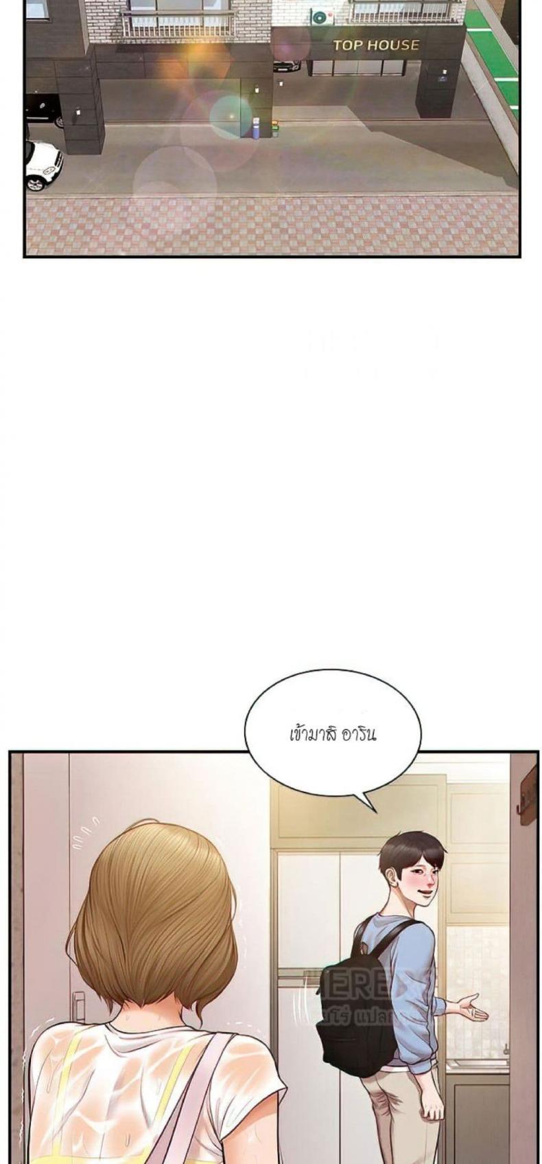page-13
