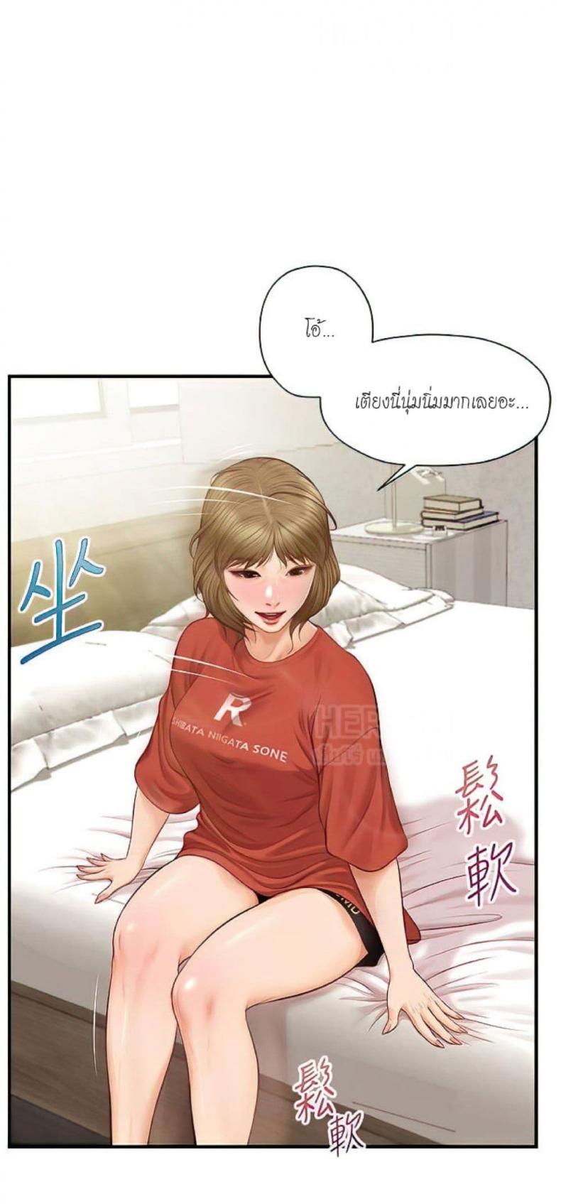 page-53