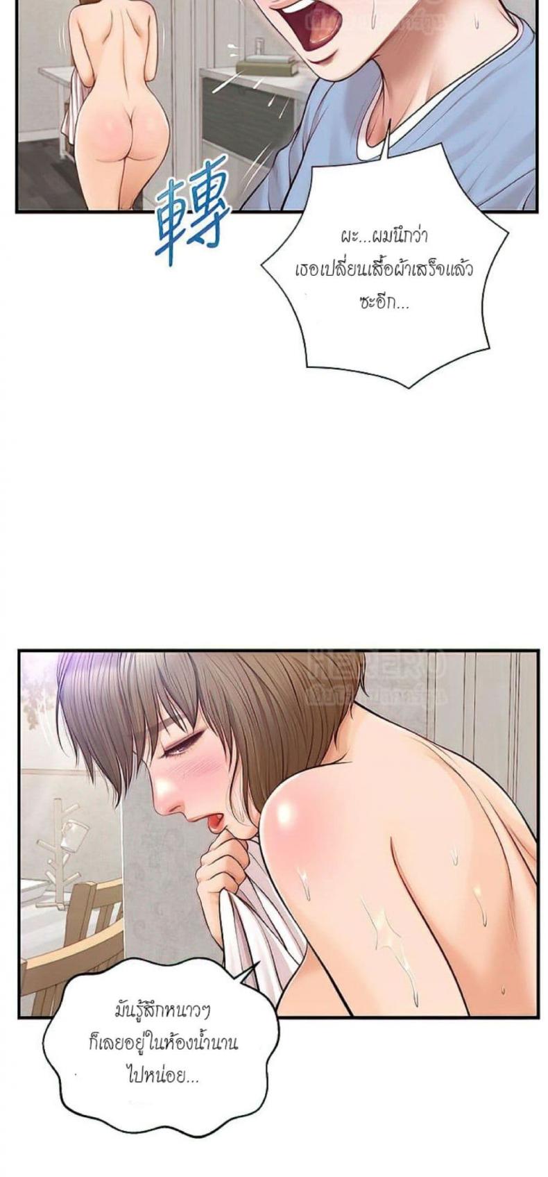 page-39