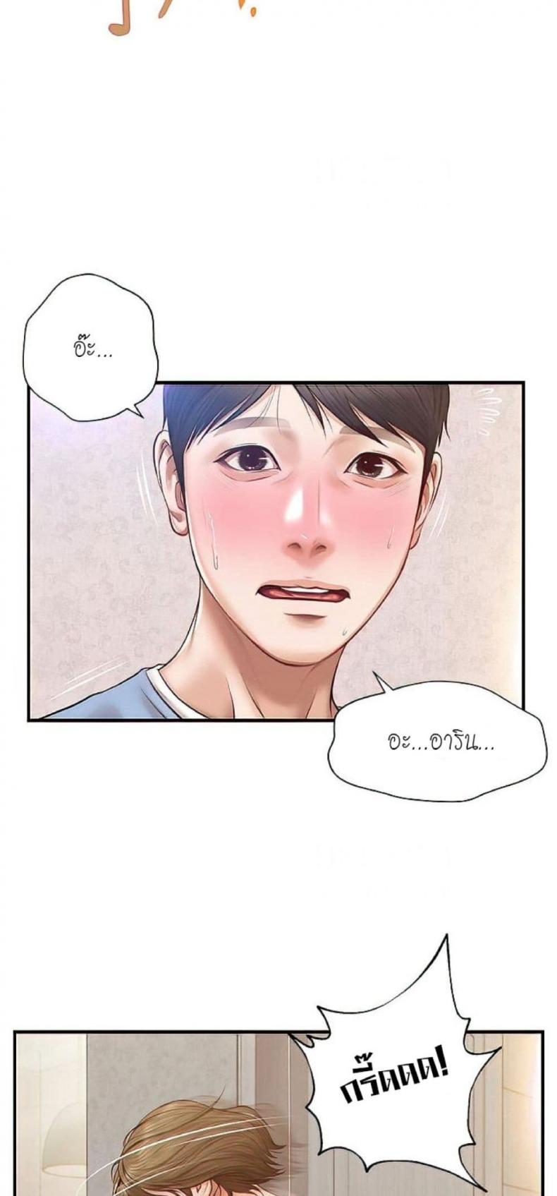 page-37