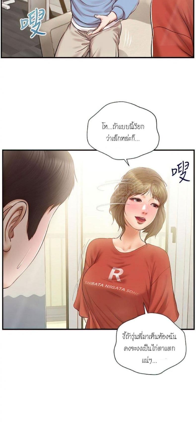 page-49
