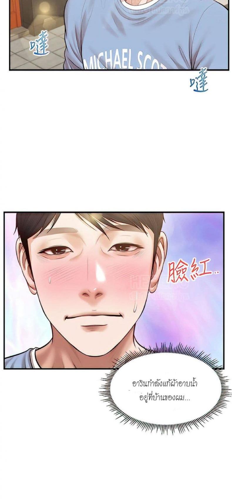 page-29