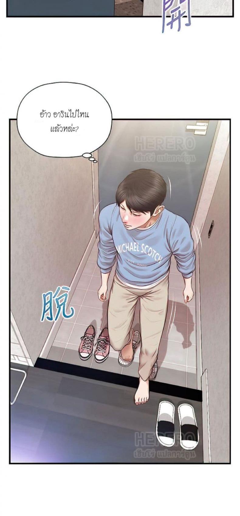 page-34