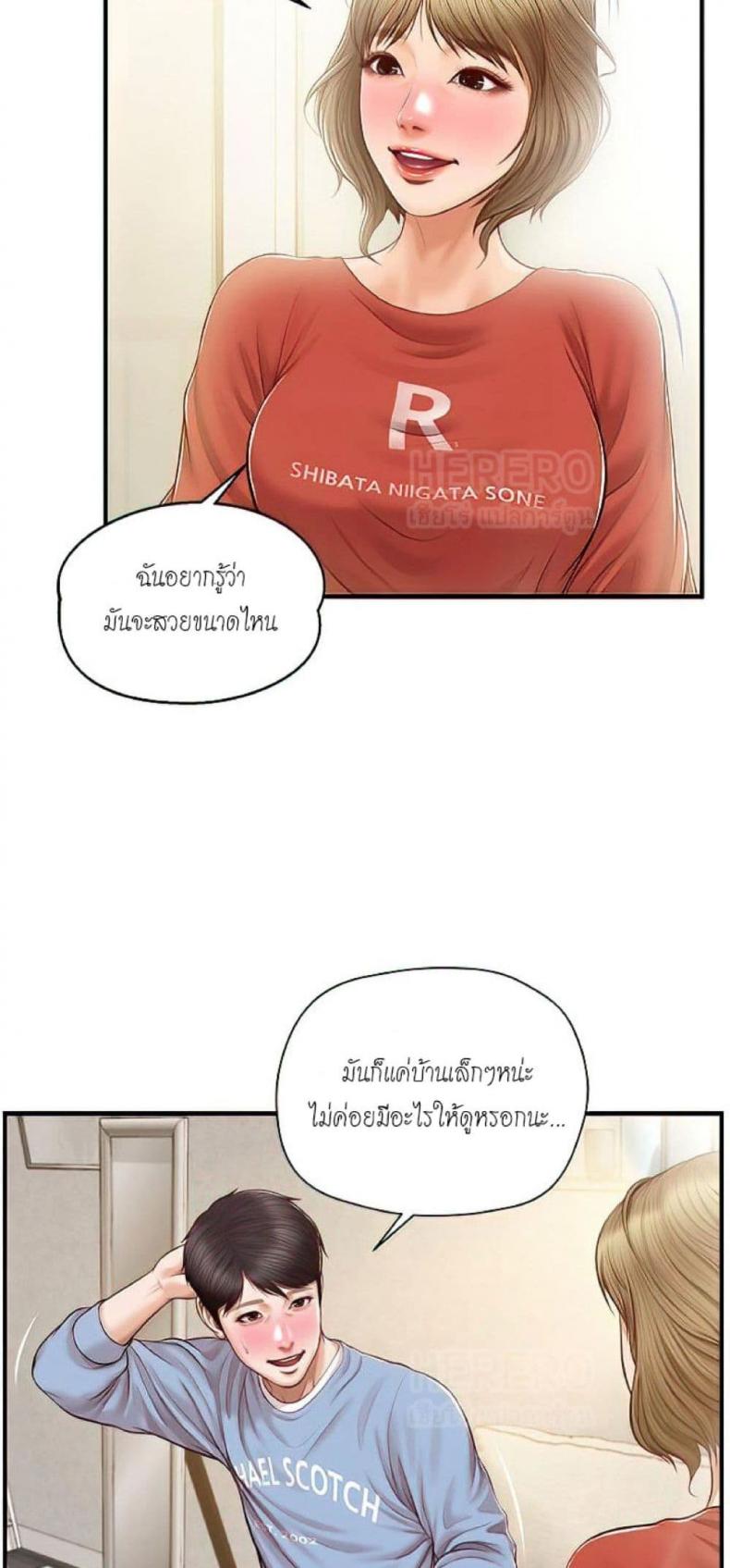 page-48