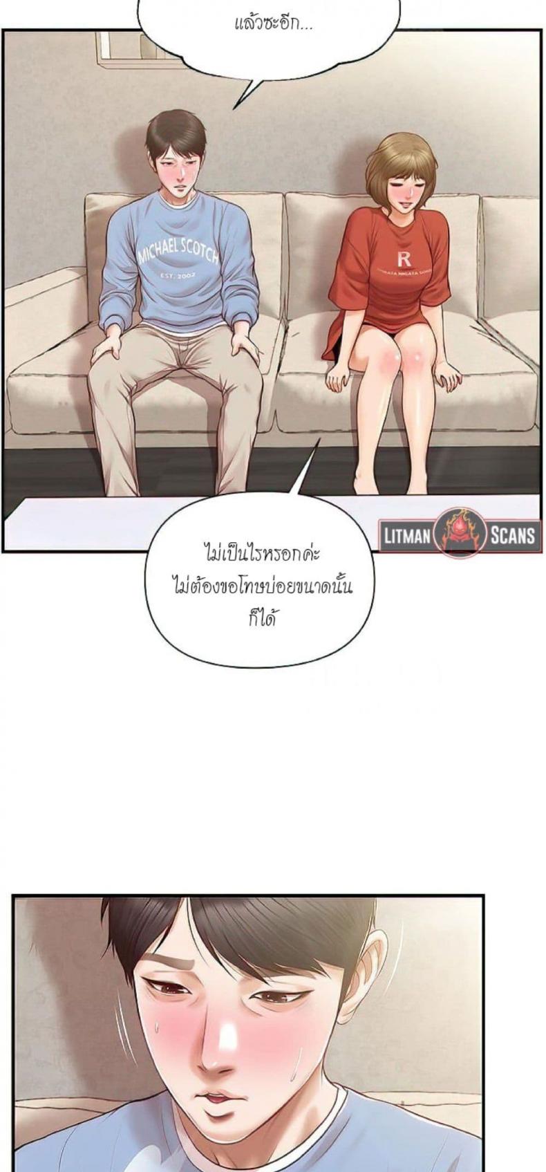 page-43