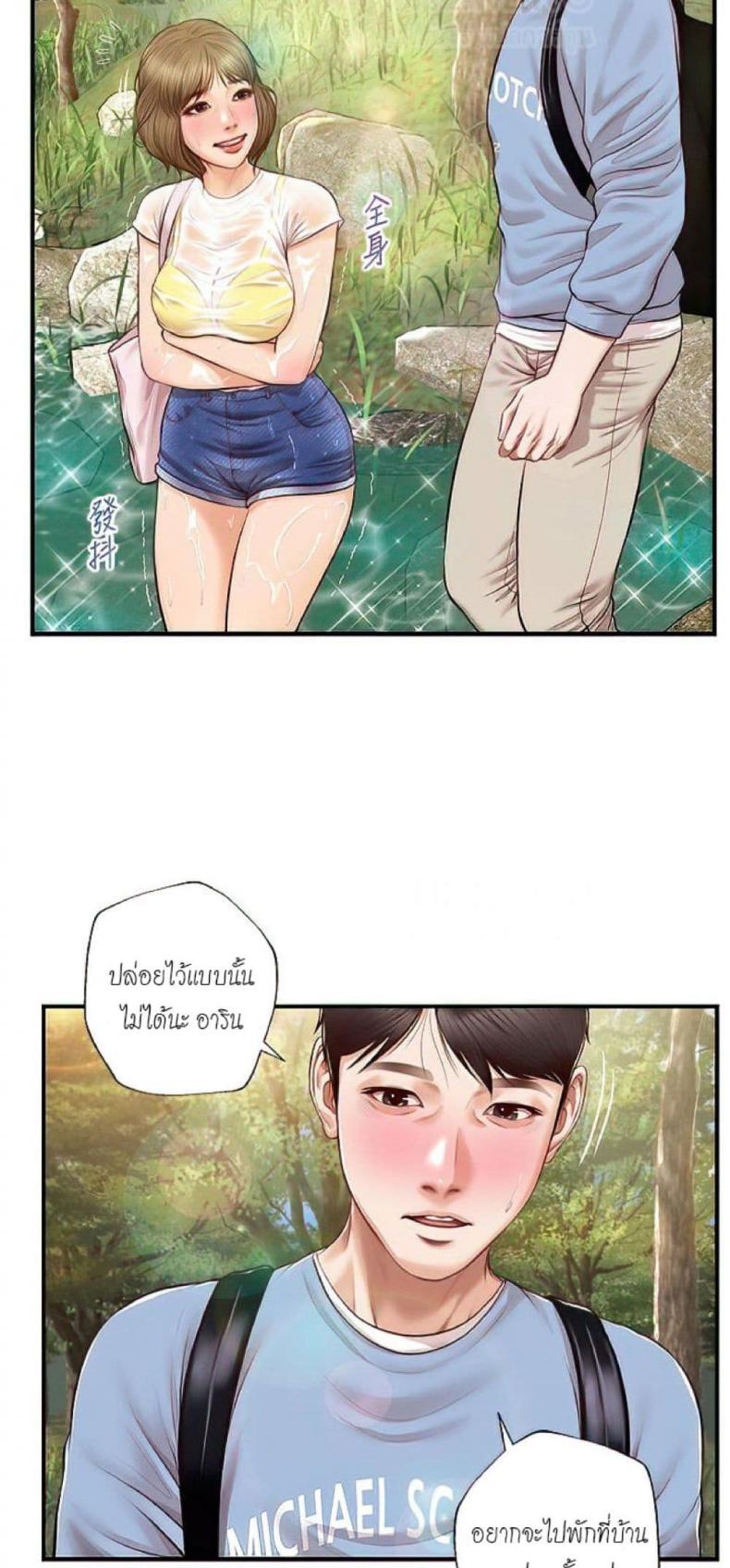 page-3
