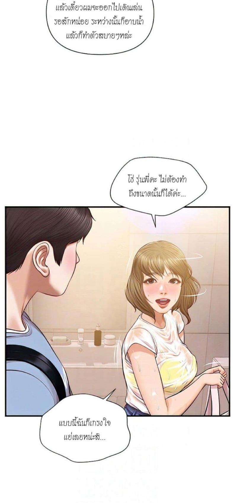 page-17