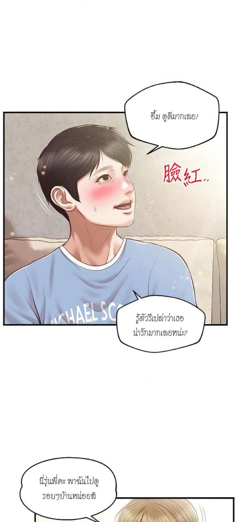 page-47