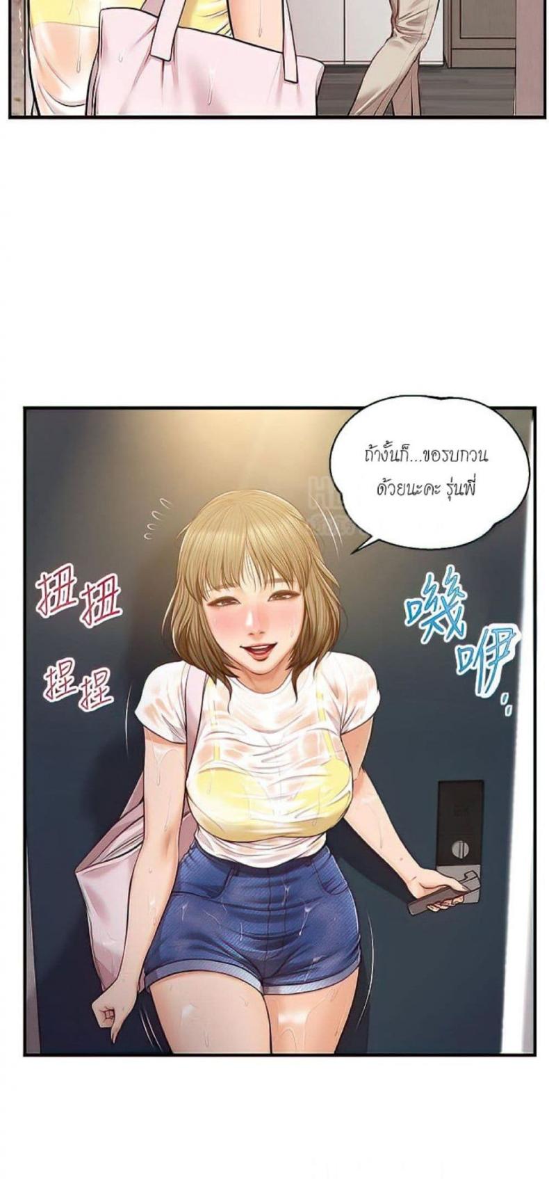 page-14