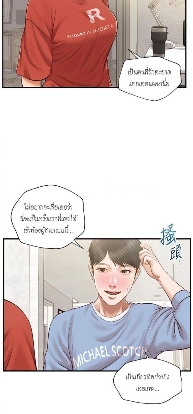 page-52