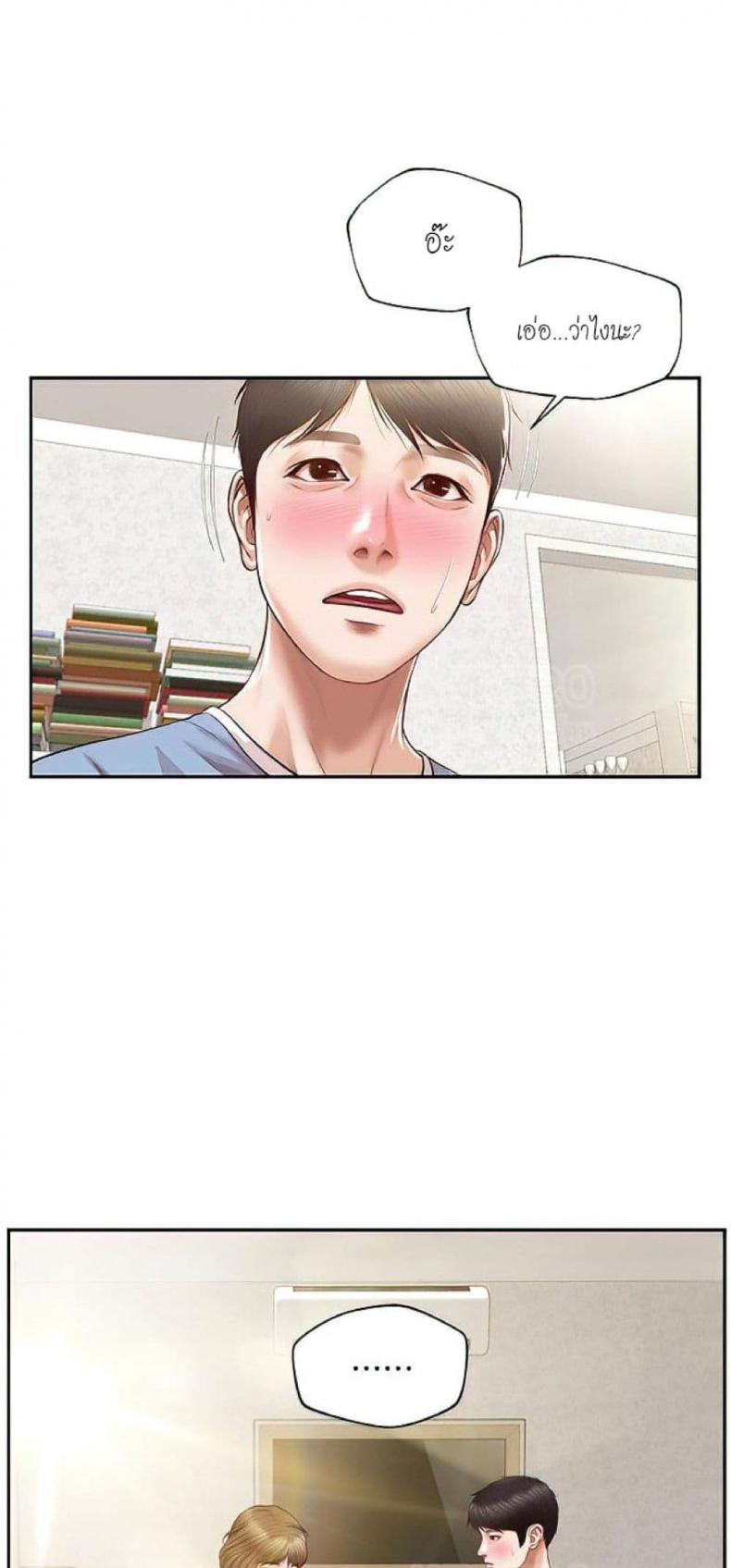 page-59